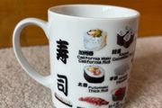 A Mug Featuring Different Types of Sushi