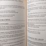 Learn Russian books + Russian english / english russian dictionary Image 5