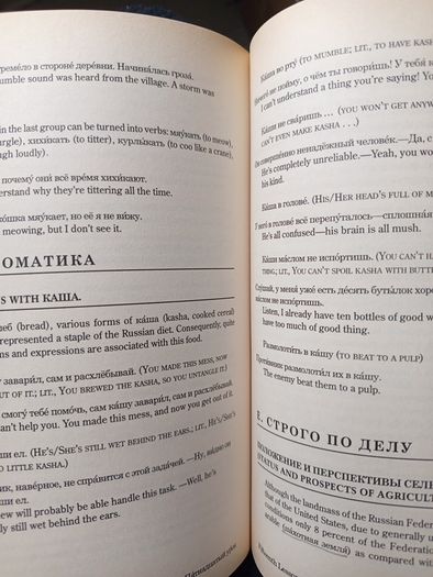 Learn Russian books + Russian english / english russian dictionary