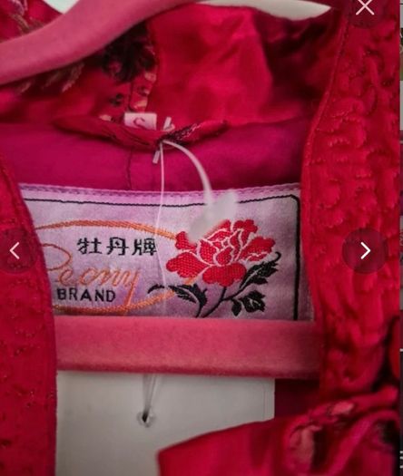 Vintage Asian ornate quilted jacket