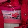 Vintage Asian ornate quilted jacket Image 2