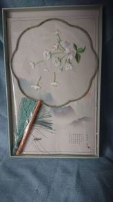collectable