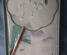 collectable