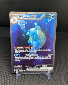 Blastoise ex