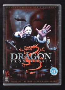Dragon From Russa. DVD Film. Staring Sam Hui, Maggie Cheung and Carrie Ng