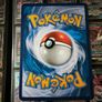 Kyogre ! Jumbo Oversized Card ! Promo from XY Era ! 2015 ! Pokemon Card ! Image 5