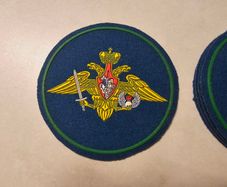 Russian Army Airborne Forces Arm Patch