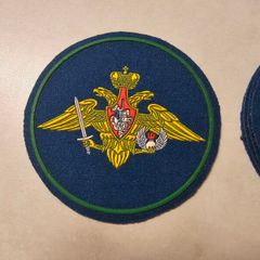 Russian Army Airborne Forces Arm Patch