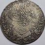 Egypt 20 Qirsh 1327 1913 Silver Coin Image 3