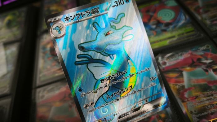 Kingdra EX ! Ultra Rare ! from Night Wanderer Set ! 2024 ! Japanese Pokemon Card !