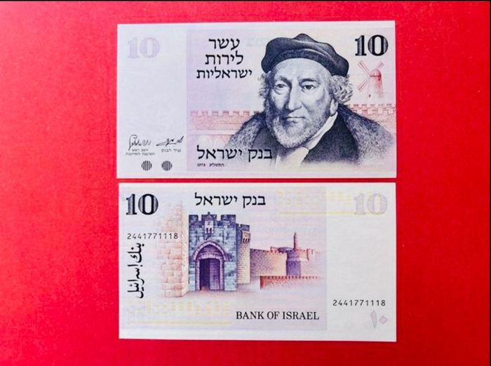 Israel.  10. Lirot. 1973. Pick  39a. ( Uncirculated )