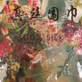 Silk Scarf Image 3