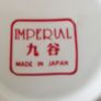 Imperial made in Japan  vase Image 3