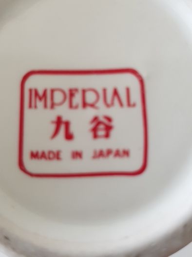 Imperial made in Japan  vase