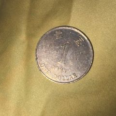 1993 Hong Kong 1 Dollar Coin - Orchid Design