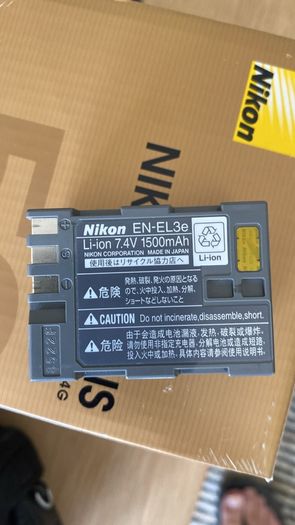Nikon bundle