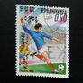 Cambodia stamps set  Mexico 1986 World Cup issue. Image 3