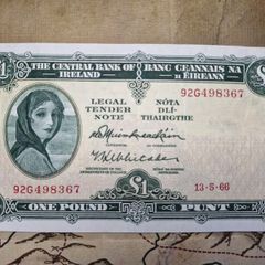 1 Pound Lady Lavery 13/5/66 IRISH NOTE