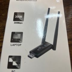 wifi repeater