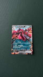Pokemon Card: Krookodile ex - ME04
