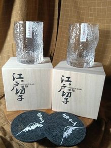 Set of Japanese Whiskey Glasses Barware BNIB