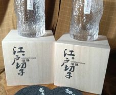Set of Japanese Whiskey Glasses Barware BNIB