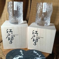 Set of Japanese Whiskey Glasses Barware BNIB