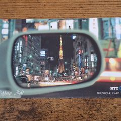 Japan Telephone Card 105 "Rappongi Night", used, 1991 - free standard postage