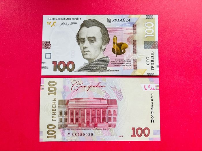 Ukraine  100 HRYVEN  2014   PICK 126  ( Uncirculated )