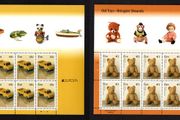 2015 Ireland Europa Old Toys Commemorative Stamps Sheetlet Plate 1A1A1A1a Mint Never Hinged (MNH)
