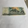Banknote - Cambodia 200 Riels Image 2