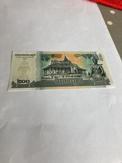 Banknote - Cambodia 200 Riels