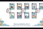 1999 Guernsey Maritime Heritage (low values) Definitive Stamps First Day Cover (FDC)