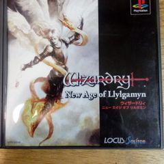 Wizardry The New Age Of Llygamyn Playstation 1 NTSC-J But Can Be Played In English
