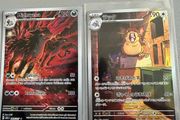 pokemon bundle