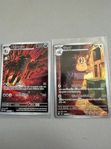 pokemon bundle