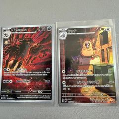 pokemon bundle