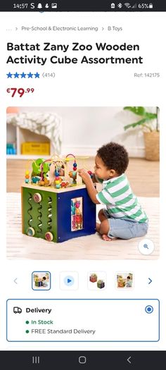 Wooden Activity Cube