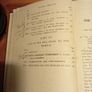 Principles of Natural Theology George Hyward Joyce 1957. A. Image 7