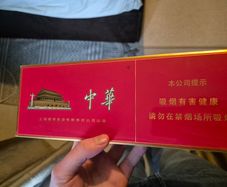Chunghwa Box of 5 packs