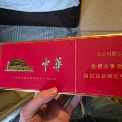 Chunghwa Box of 5 packs