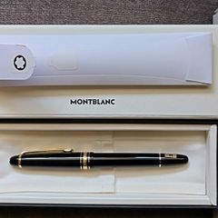 New Montblanc 145 Meisterstuck Gold-Coated Classique Fountain Pen (M) Never Inked Boxed