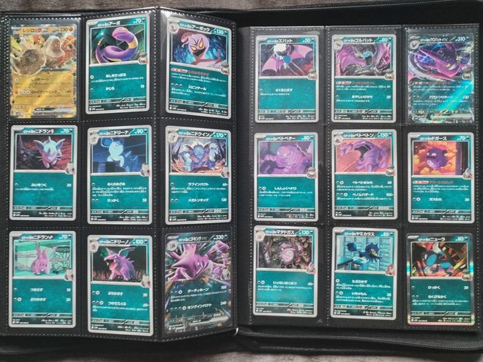 Near Complete MASTER SET of Destined Rivals for sale!