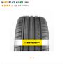 Dunlop 275/35/21 Image 2