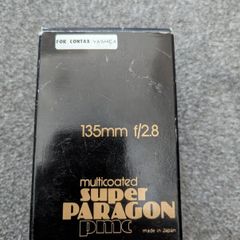 Camera lense for Contax