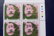 Irish Luke Kelly 2019 Stamp Corner Block.4 x MNH."N" value.
