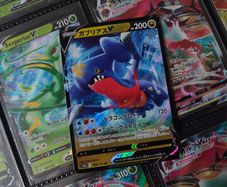 Garchomp V ! Double Rare ! from Battle Region Set ! 2022 ! Japanese Pokemon Card !
