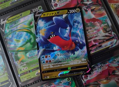 Garchomp V ! Double Rare ! from Battle Region Set ! 2022 ! Japanese Pokemon Card !