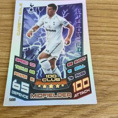 Gareth Bale 100 Club Match attack