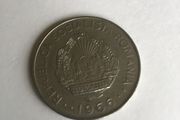 1966 Romania coin 3 Lei